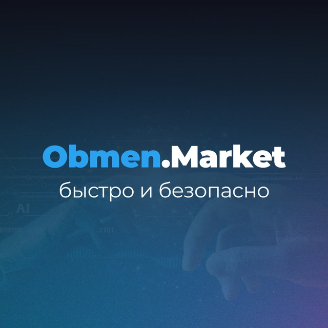 Obmen Market