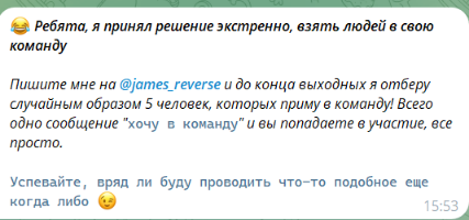 обратная сторона телеграм обратная сторона телеграм