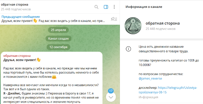 обратная сторона телеграмм обратная сторона телеграмм