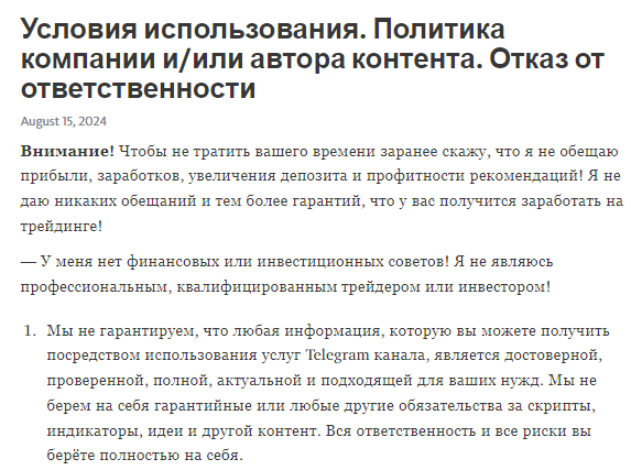 обратная сторона тг канал обратная сторона тг канал