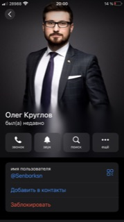 олег круглов брокер олег круглов брокер
