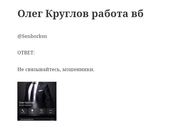 олег круглов брокер олег круглов брокер