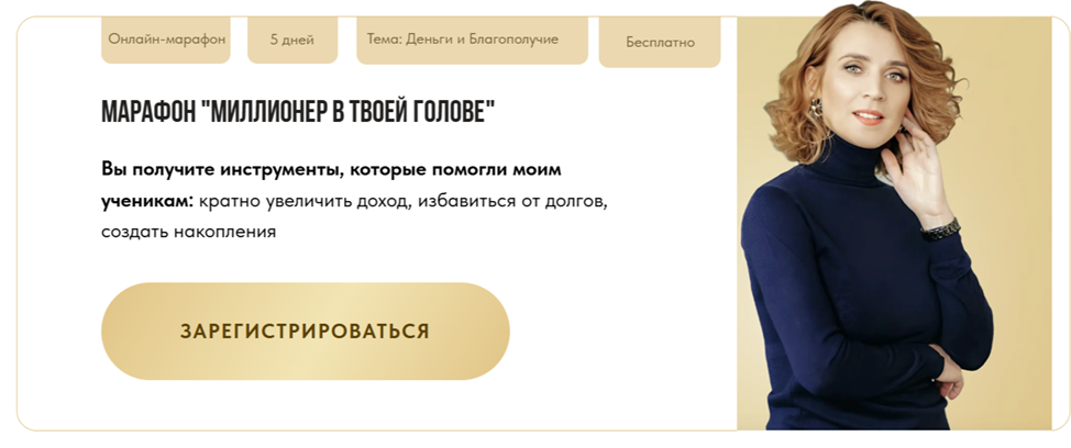 олеся матерова отзывы реальные о ее методике олеся матерова отзывы реальные о ее методике