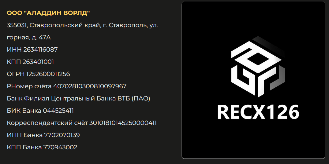 ооо аладдин ворлд ооо аладдин ворлд