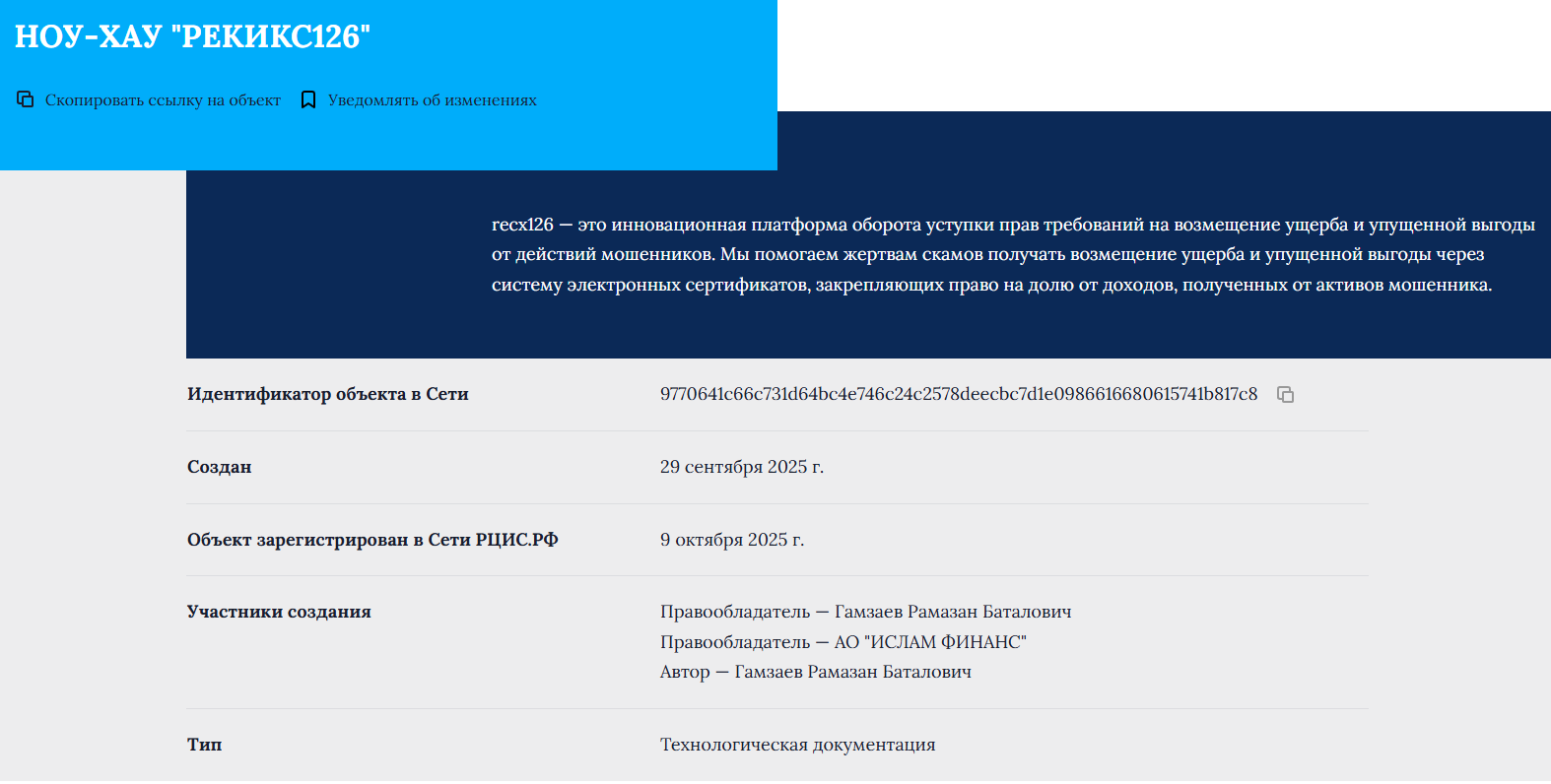 ооо аладдин ворлд ооо аладдин ворлд