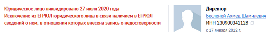 ООО ИНВЕСТОР ООО ИНВЕСТОР