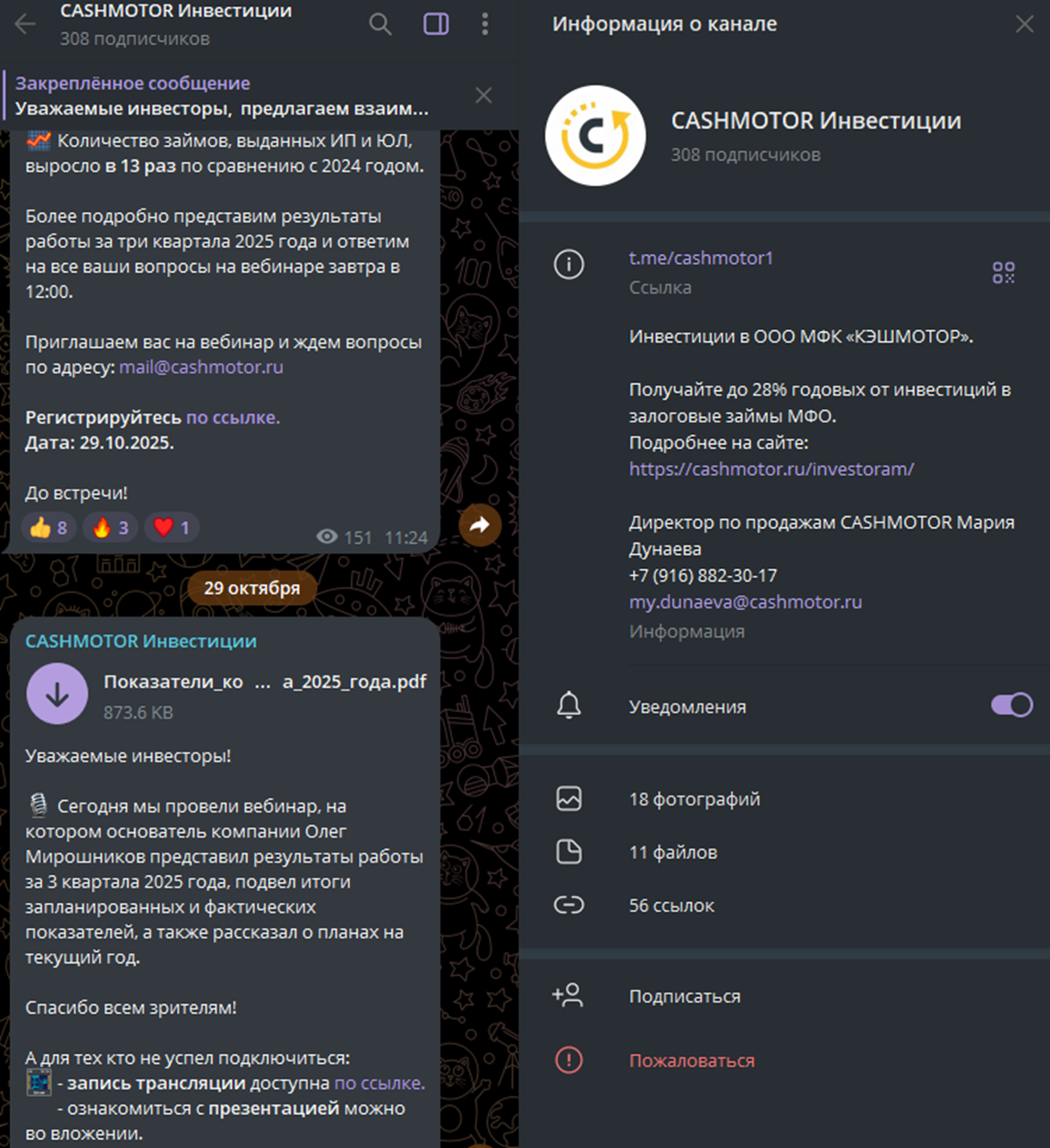 ооо мфк кэшмотор отзывы ооо мфк кэшмотор отзывы