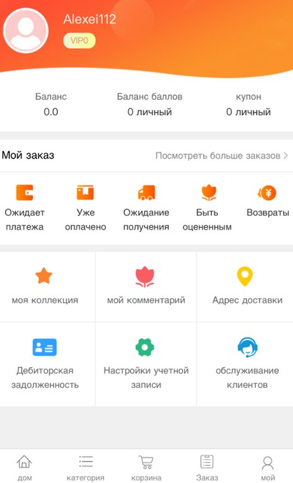 oozocoan ru заработок oozocoan ru заработок