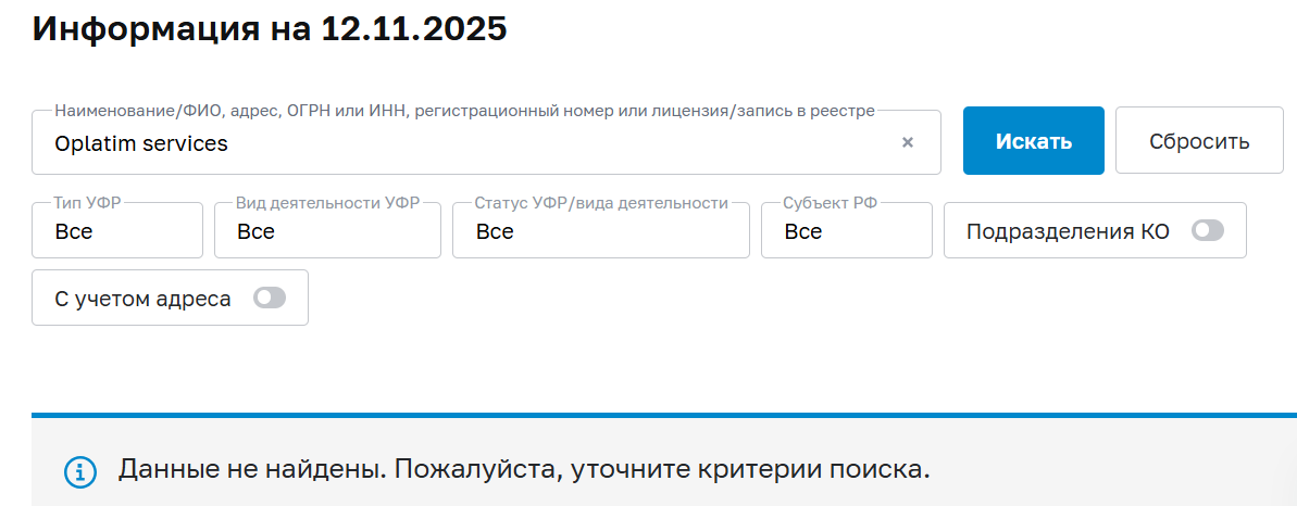 oplatim ru отзывы oplatim ru отзывы