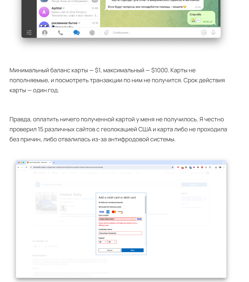 oplatim service отзывы oplatim service отзывы