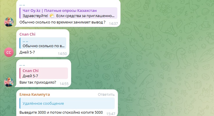 opros oy kz отзывы о сайте opros oy kz отзывы о сайте