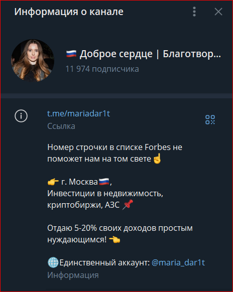 От сердца к сердцу От сердца к сердцу