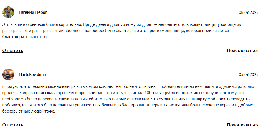 От сердца к сердцу Истории поддержки От сердца к сердцу Истории поддержки