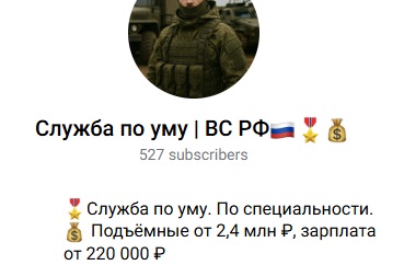 отзывы morfkadrovik в телеграм отзывы morfkadrovik в телеграм