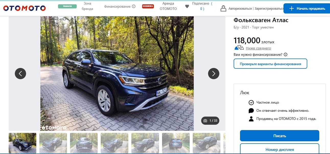 отзывы на группу в телеграмме res motors отзывы на группу в телеграмме res motors