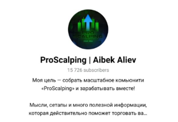 отзывы на тг канал проскальпинг отзывы на тг канал проскальпинг