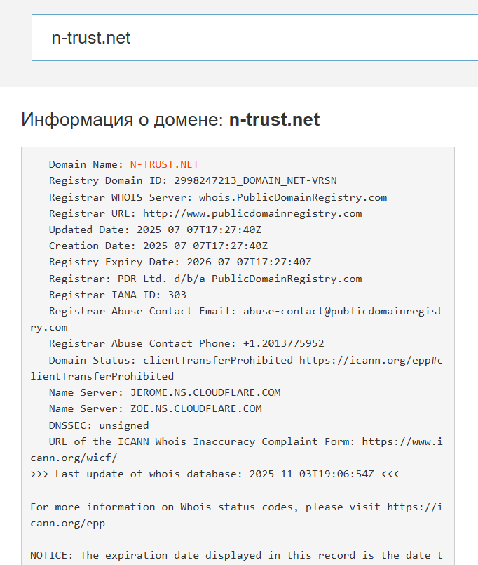 отзывы о бирже n trust отзывы о бирже n trust