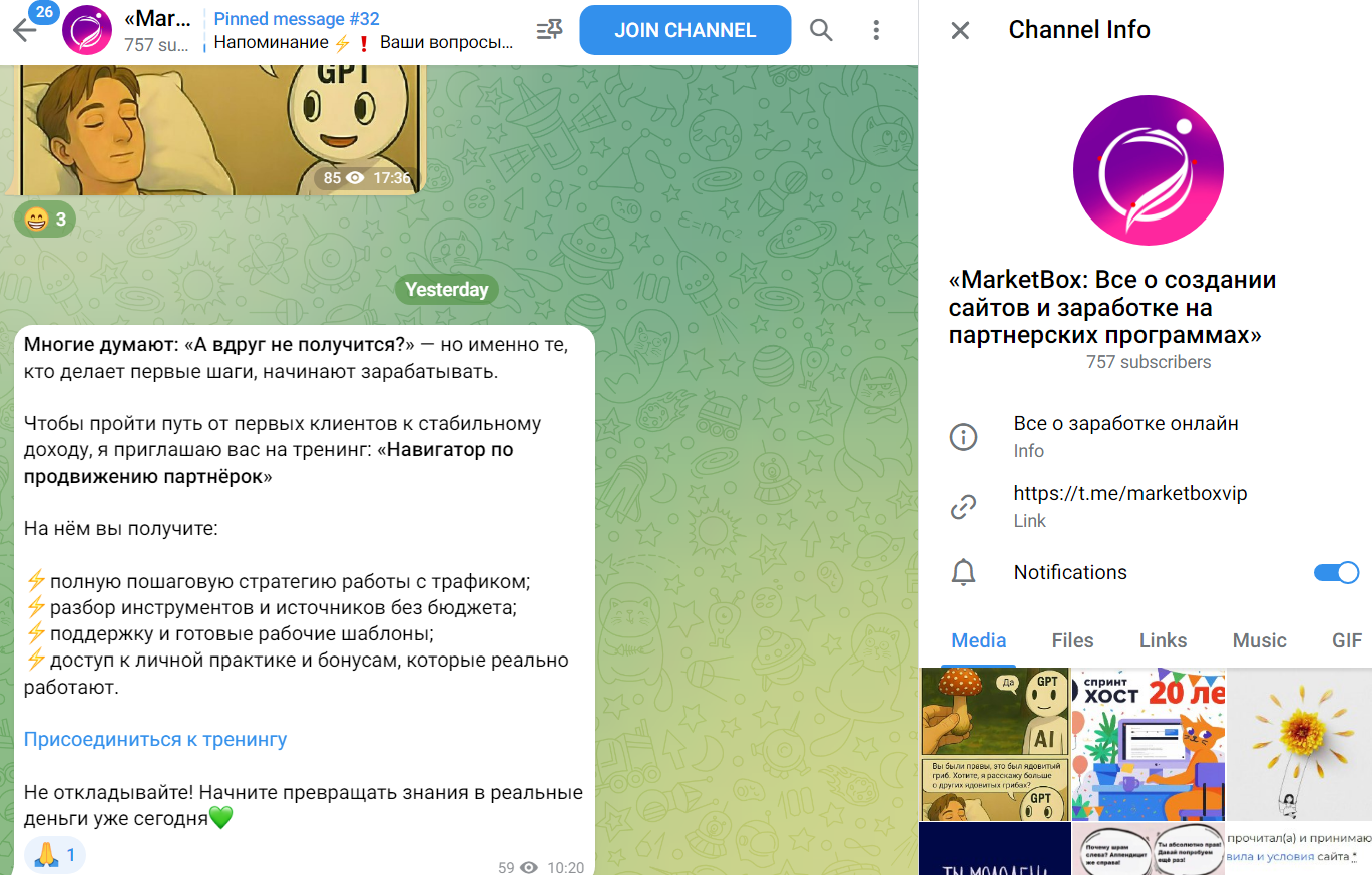 отзывы о курсе партнер миллионер юлии литвиновой отзывы о курсе партнер миллионер юлии литвиновой