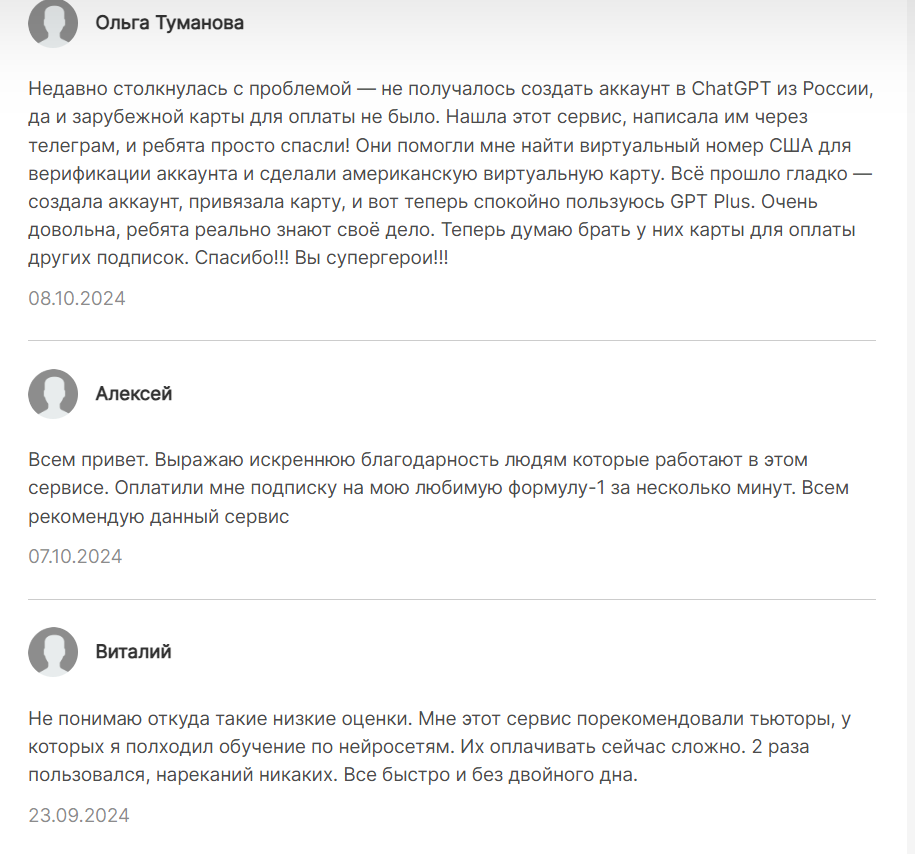 отзывы о сервисе oplatim ru отзывы о сервисе oplatim ru