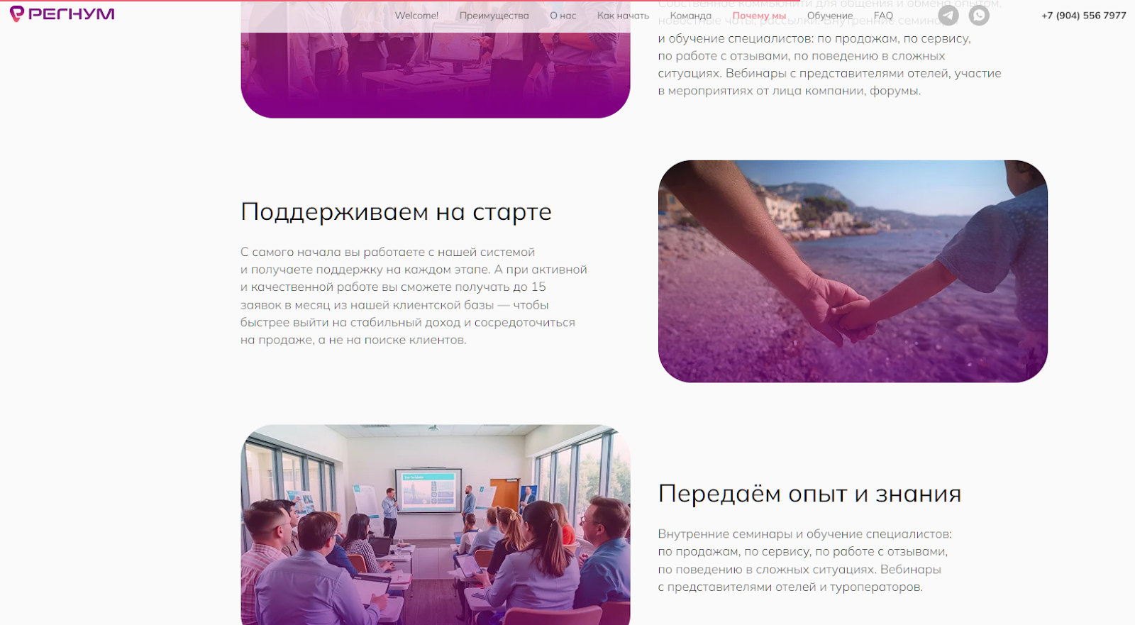 отзывы о телеграм канале регнум трэвел отзывы о телеграм канале регнум трэвел