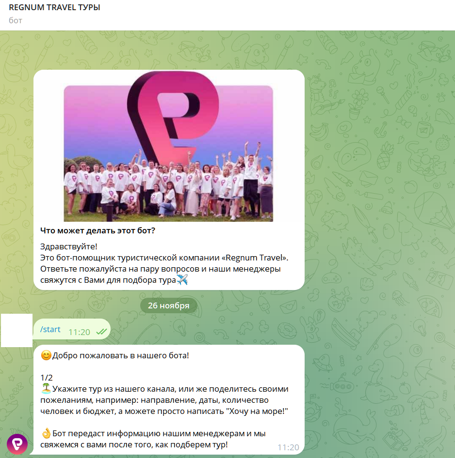 отзывы о телеграм канале регнум трэвел отзывы о телеграм канале регнум трэвел