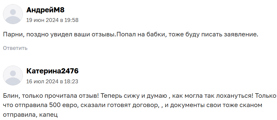 отзывы о телеграмм канале europa autoshop отзывы о телеграмм канале europa autoshop