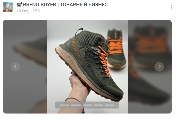 отзывы про поставщика в тг brend buyer отзывы про поставщика в тг brend buyer