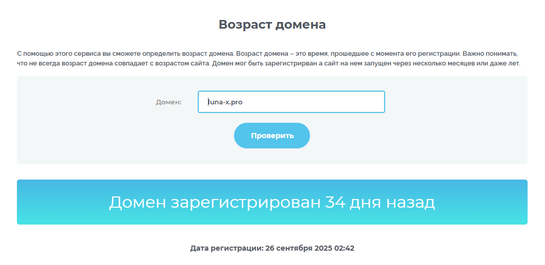 отзывы про сайт luna x pro отзывы про сайт luna x pro