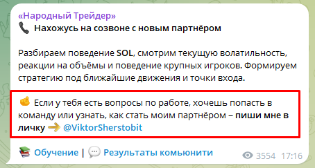 отзывы виктор шерстобитов трейдер отзывы виктор шерстобитов трейдер
