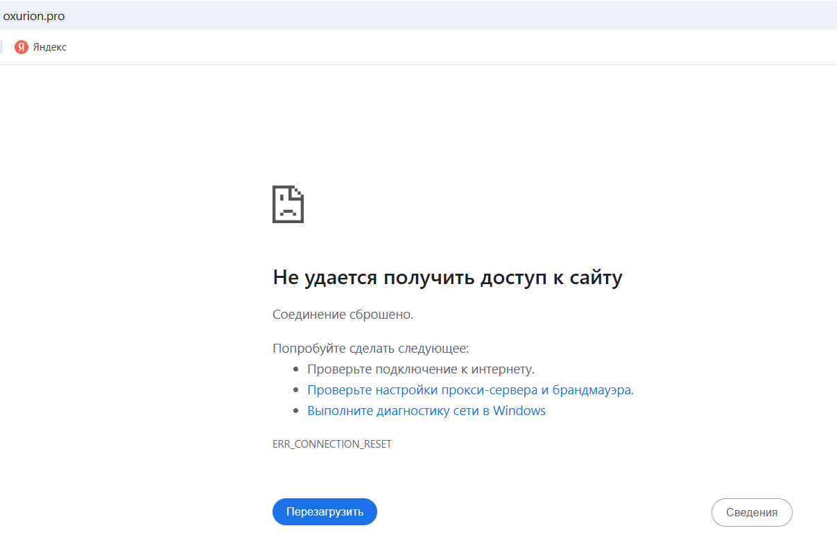 oxurion pro биржа oxurion pro биржа