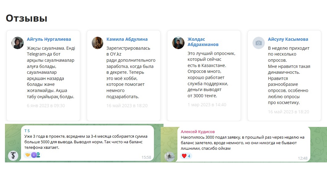 oykz отзывы oykz отзывы