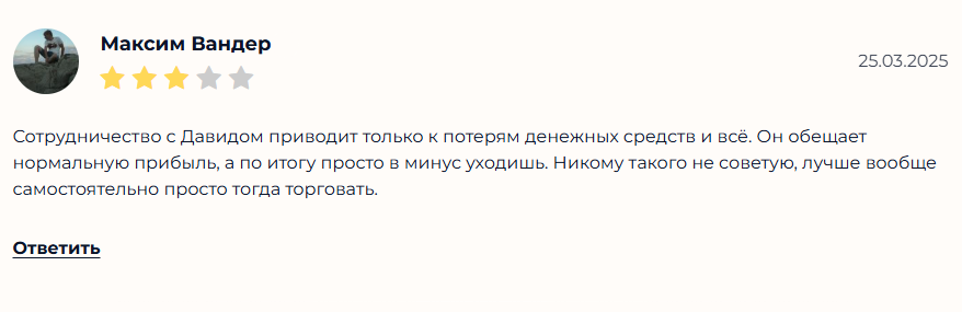 p2p арбитраж by david p2p арбитраж by david