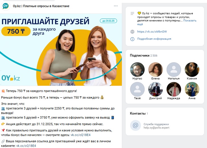 panel oy kz отзывы panel oy kz отзывы