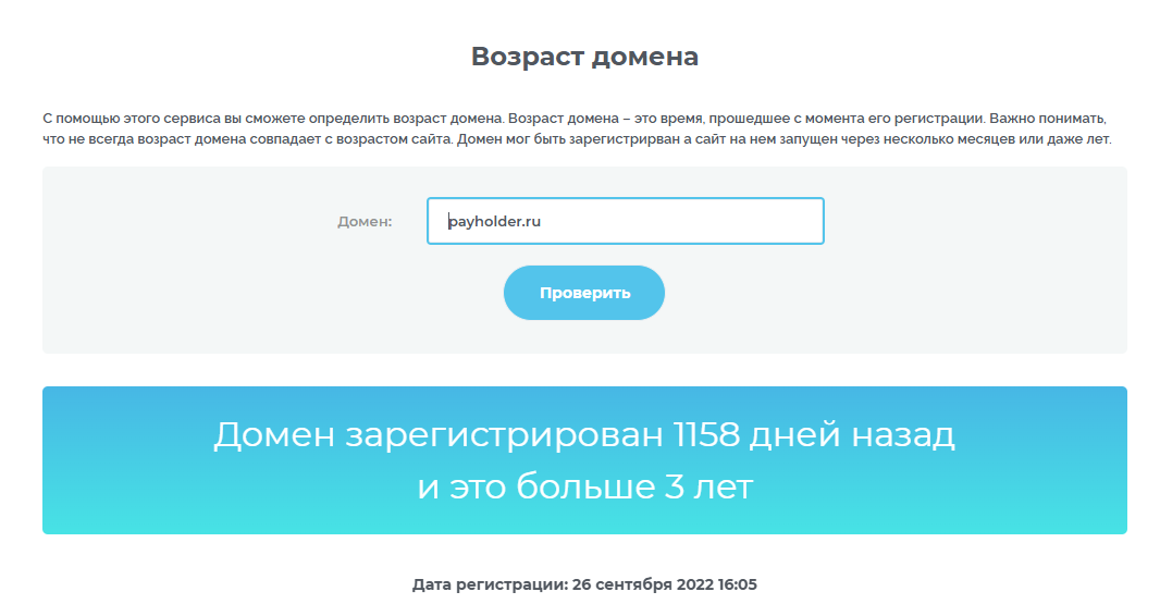payholder отзывы payholder отзывы