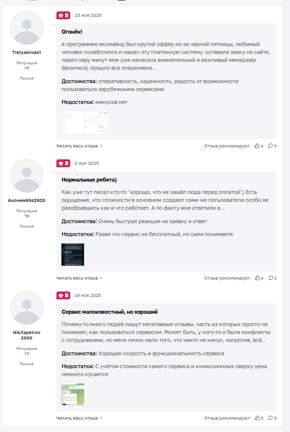 payholder ru отзывы payholder ru отзывы