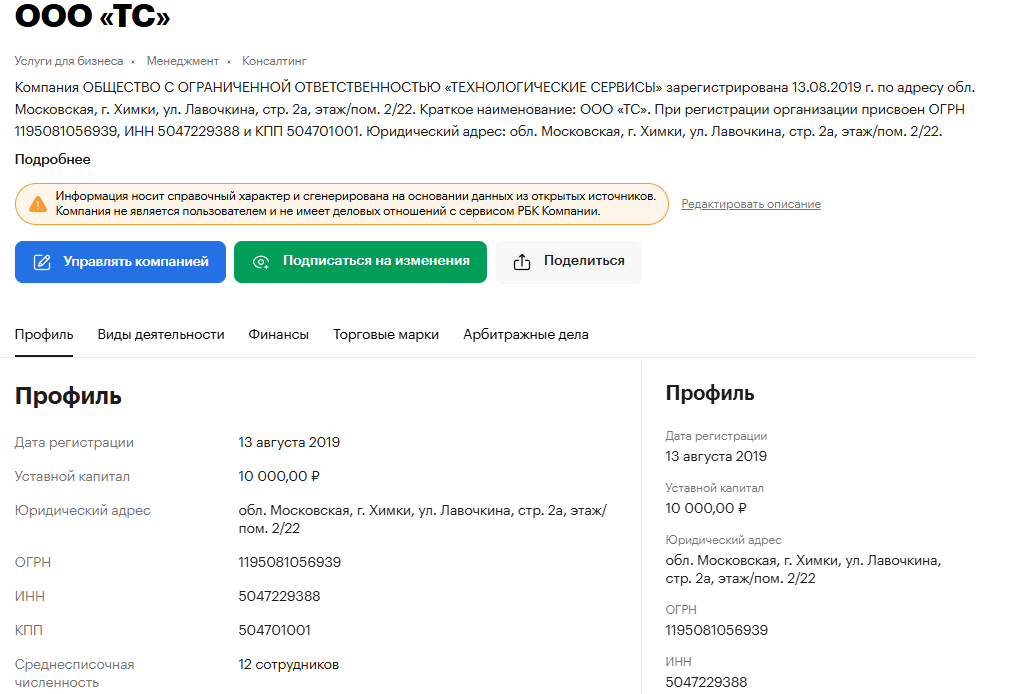 paylate отзывы мошенники paylate отзывы мошенники