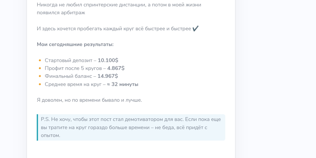 пик тренда личная стратегия скам пик тренда личная стратегия скам