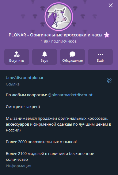 plonar market plonar market