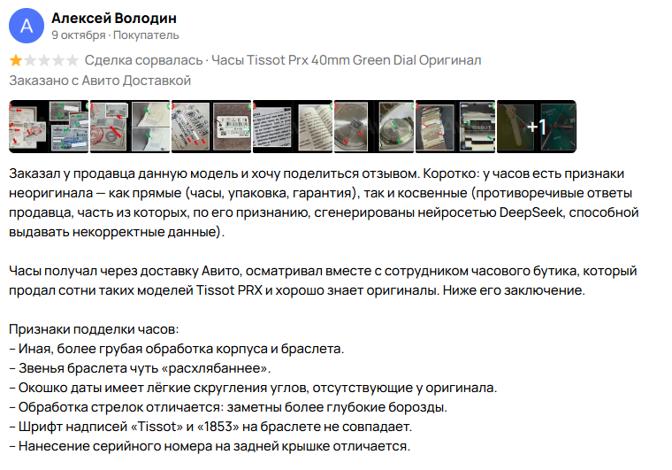 plonar market discount отзывы plonar market discount отзывы