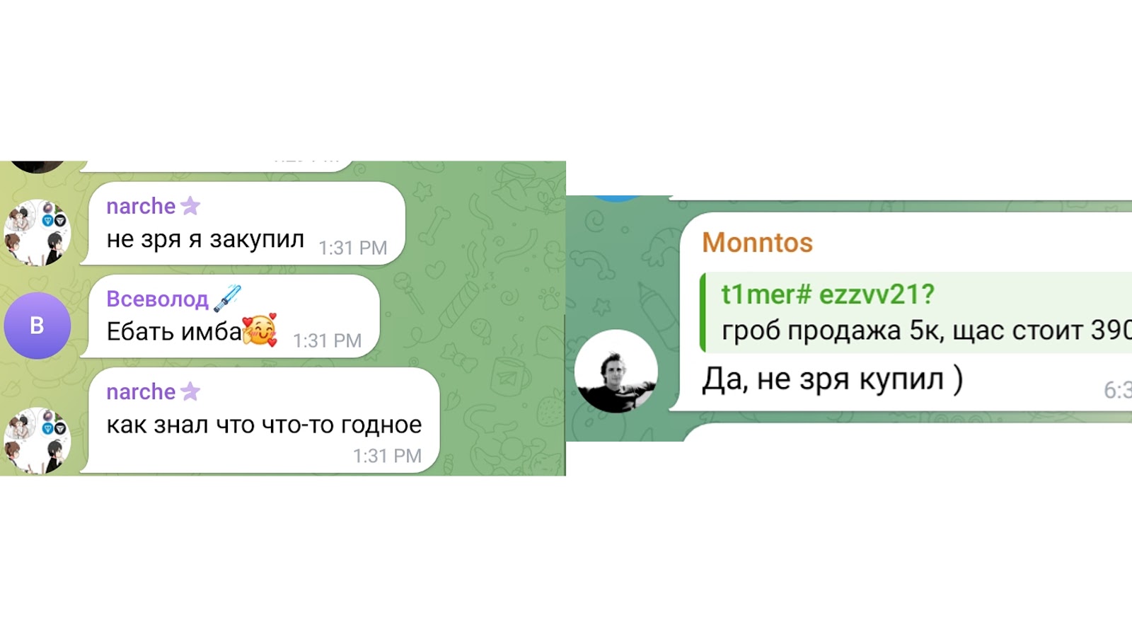 подарки и точка телеграм канал подарки и точка телеграм канал