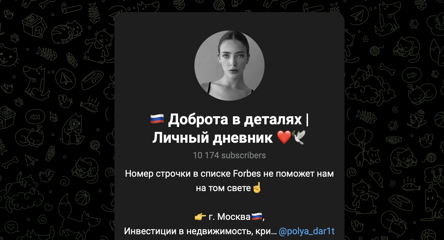 polinadarit polinadarit