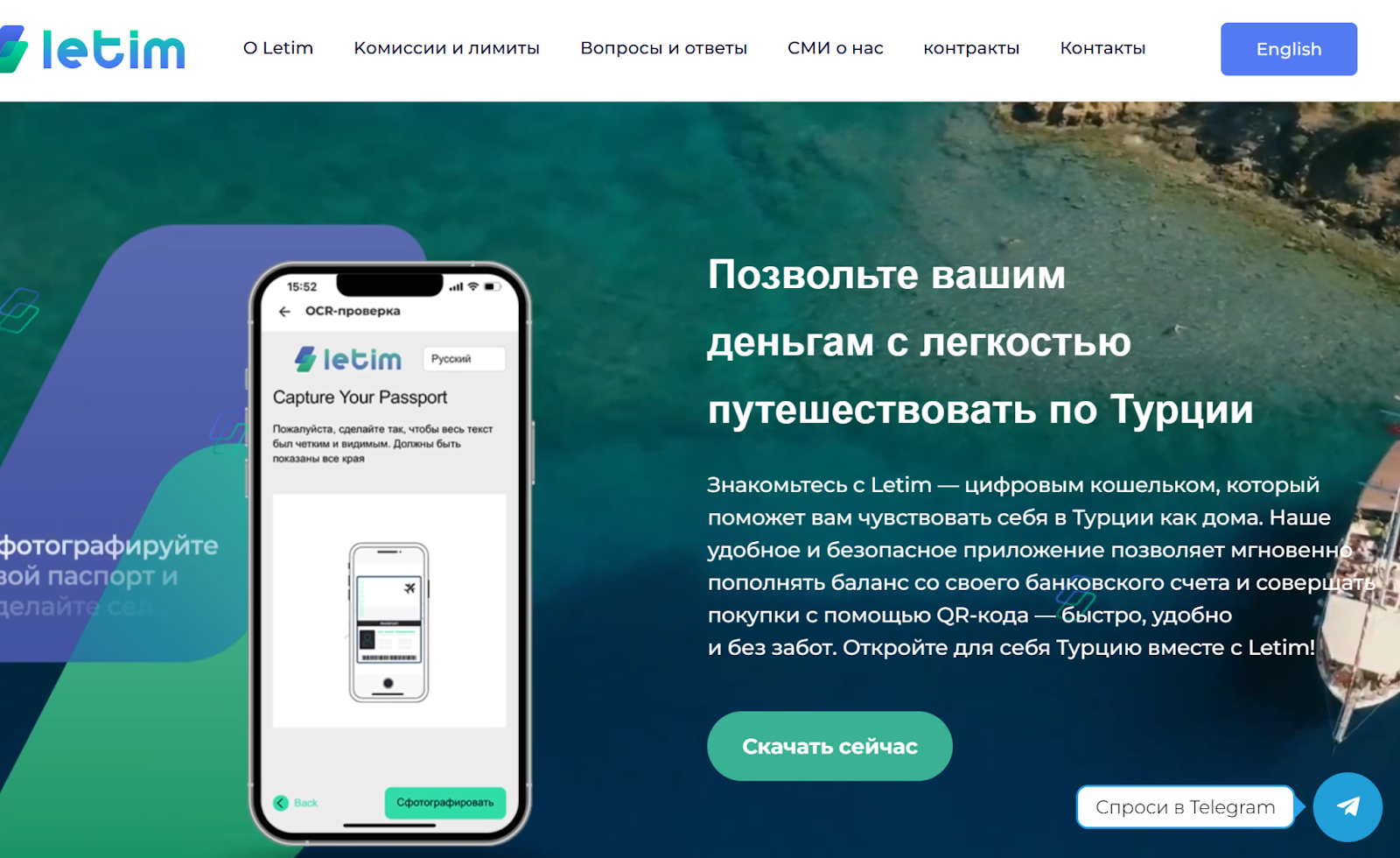 приложение letim турция отзывы приложение letim турция отзывы