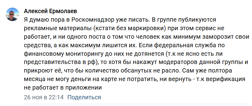 про сервис letim отзывы про сервис letim отзывы