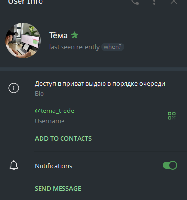 pro signals7 private bot pro signals7 private bot