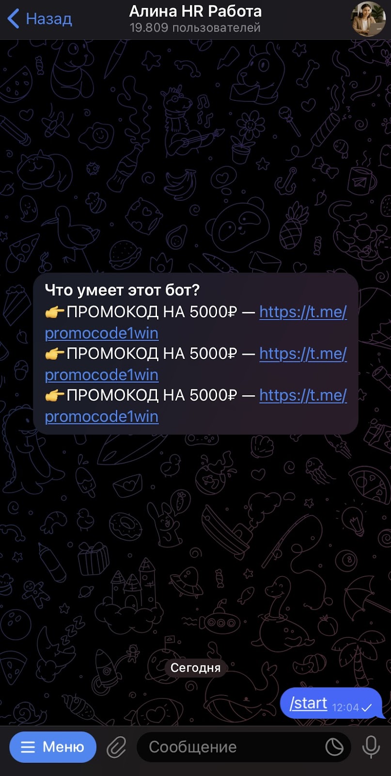 promocode skidki bot promocode skidki bot