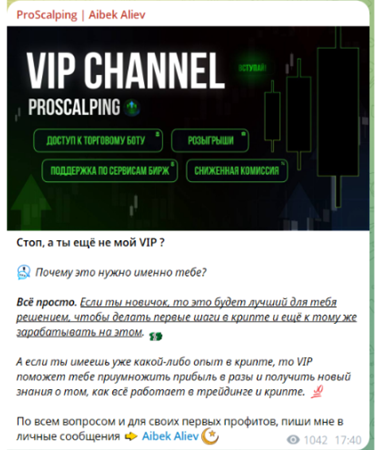 ProScalping Aibek Aliev ProScalping Aibek Aliev