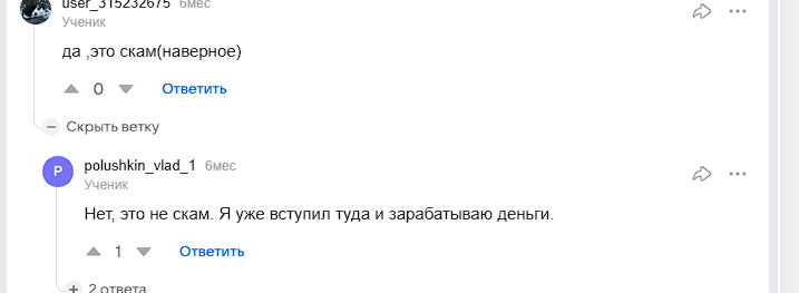 purple cat отзывы в телеграм purple cat отзывы в телеграм