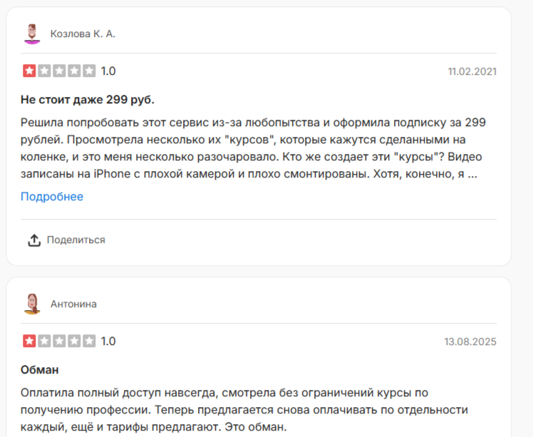 Puzzle Brain Puzzle Brain