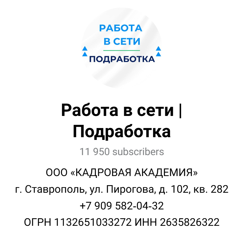 rabotavseting clients site rabotavseting clients site