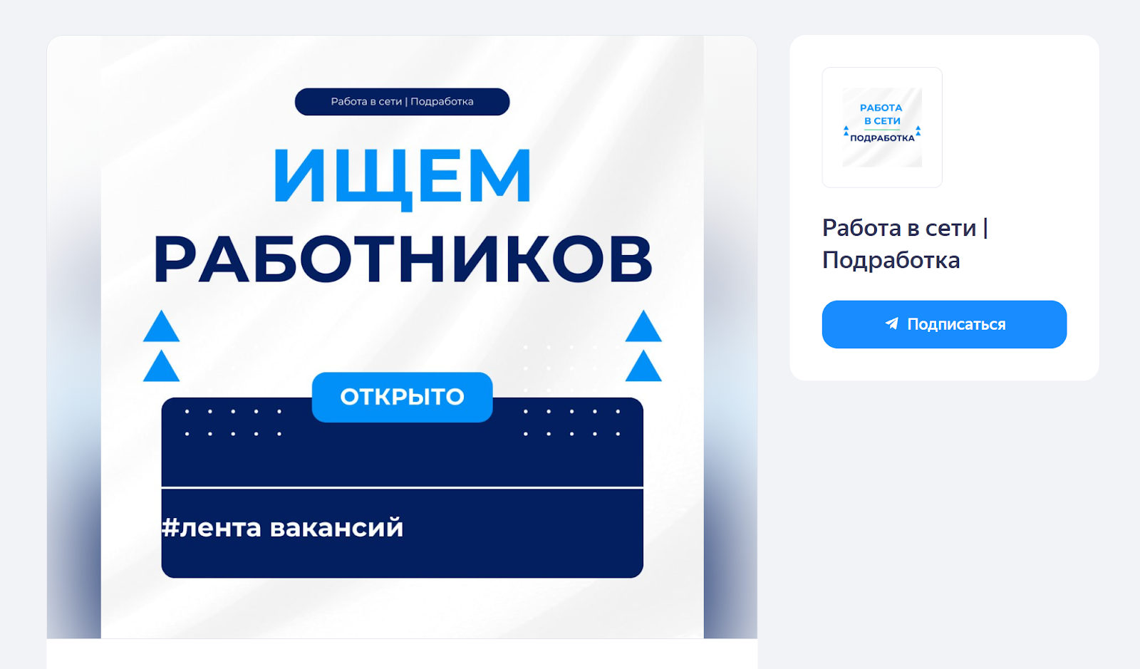 rabotavseting clients site отзывы rabotavseting clients site отзывы